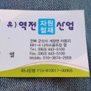 대원골재 이미지