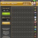 황금마차 이미지