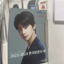 미니스톱 인천샛별점 | [도쿄 여행기] 나리타공항 1300엔버스ㅣ도쿄 지하철패스ㅣ도쿄 호텔 니혼바시 사이보-1일차