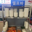 진국소머리국밥 | 부산 동래국밥 맛집, 갈비탕 맛집, 최가네 소머리국밥 솔직 후기