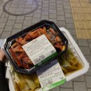 여보퇴근길에반찬좀사와 | 홍제역 반찬가게 / 여보퇴근길에반찬좀사와 홍제pm점 / 내돈내산 후기