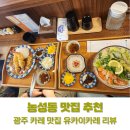 유카이카레 이미지