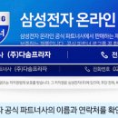 RR-82[걸미로]-상-10 | 삼성 냉장고 구매팁(제품명 보는 방법 및 고려 사항)
