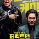 퍼팩트 티스토리