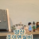 조이앤실버