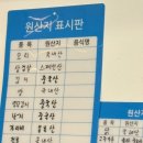 육해공 | [육해공마을] 향남 오리고기집 후기