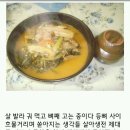 감자탕