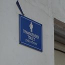 세명공업 | 8일차