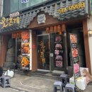 웃는고기 | 부평 고기 맛집 웃는고기 대만족한 내돈내산 솔직후기 재방문의사 200%