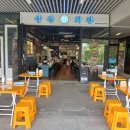 수내회관 이미지