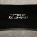 시선애드 스포츠조선
