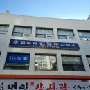 관악구청 이미지