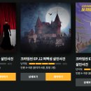 퍼즐팩토리 이미지