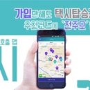 풍전칼국수 이미지
