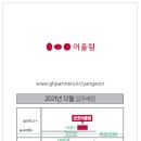 양원역금호어울림포레스트 이미지