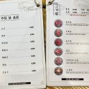진원소우 고잔신도시점