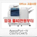 세종복합기복사기임대렌탈 이미지