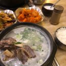 서울깍두기 이미지