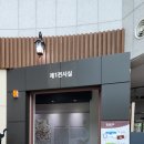 언양불교전시관