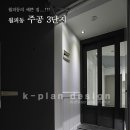 상록종합인테리어 이미지