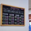 복현동 김치찜집,무한리필반찬 10가지 9000원! 다보김치찜