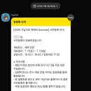 고양이나비캣 | 2025 가낳지모 캣페어 세텍 고양이 박람회 구 케이캣페어 후기