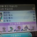 포켓몬스터 레이팅 시즌1 vgc 파티 후기(?) 이미지