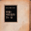장자길 이미지