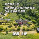 130-1-000005 이미지