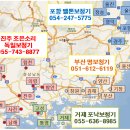 성계1리경로당 | 성계1리 무료청력검사, 보청기 점검 재능기부
