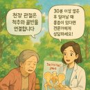 강남새힘마취통증의학과의원 | 허리 엉덩이 통증, 혹시 천장관절 때문일까요?