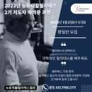 뉴로재활필라테스 이미지