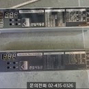 창성자동문 이미지