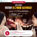 세종시 교육청 이미지