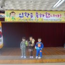 덕곡초교병설유치원 이미지