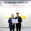 이수테크 (Tech) 테크홀릭