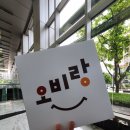 (주)오비티 이미지