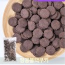 아이들 간식 이미지