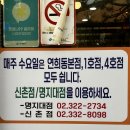 신촌김밥본점 이미지