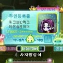 조와PC방 이미지