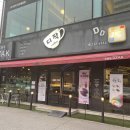 카페디작 | 청주 사천동 카페 카페디작