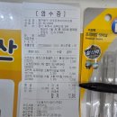 빵꾸똥꾸문구야부산신도시점 | ​[파주 운정] 24시 무인문구점 '빵꾸똥꾸문구야 파주운정아이파트점' 방문 & 구매 솔직 후기!
