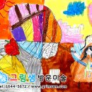 구봉마을5단지 이미지