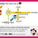 마귀할멈이벤트 네이버블로그