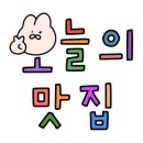 현충로역 1번출구 이미지
