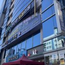 한빛프롤로의원 | 부산 허리디스크 치료 프롤로주사 내돈내산 후기