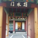 고천초등학교 이미지