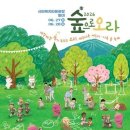 (주)제주랑