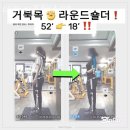더라이프헬스PT 이미지
