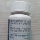 주식회사 에이치알팜 | #영등포구 #영등포 구정 홍보단 #SNS 기자/함기자 영등포 소상한 LIVE 에이치알팜 조인트-서포트 체험!